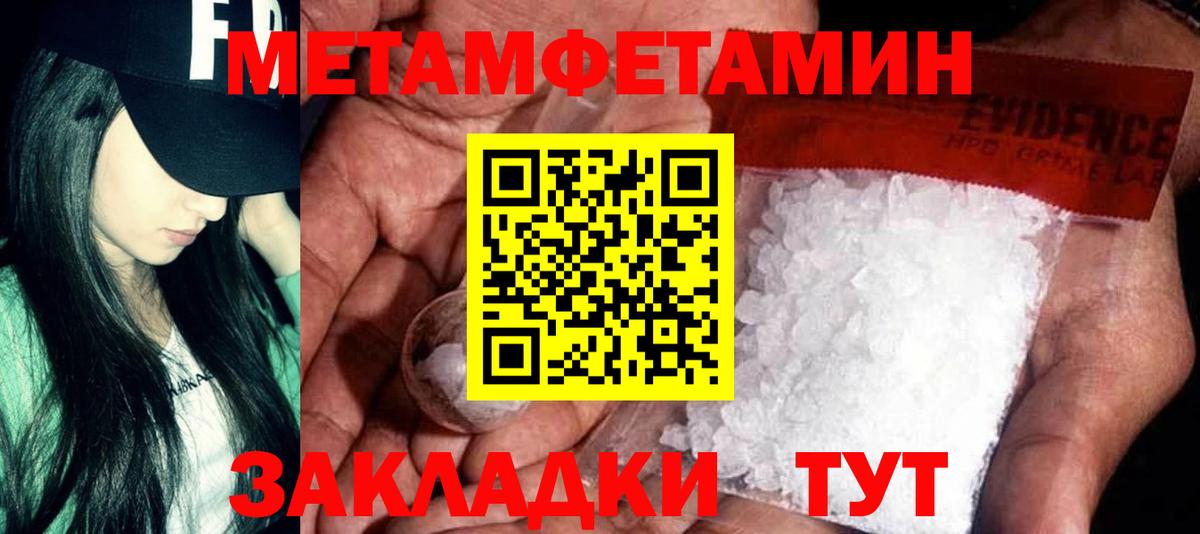 АМФЕТАМИН Premium  Вход с VPN  АМФ  Курчатов  Амфетамин 