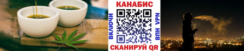 Печенье с ТГК марихуана  omg   Курчатов 