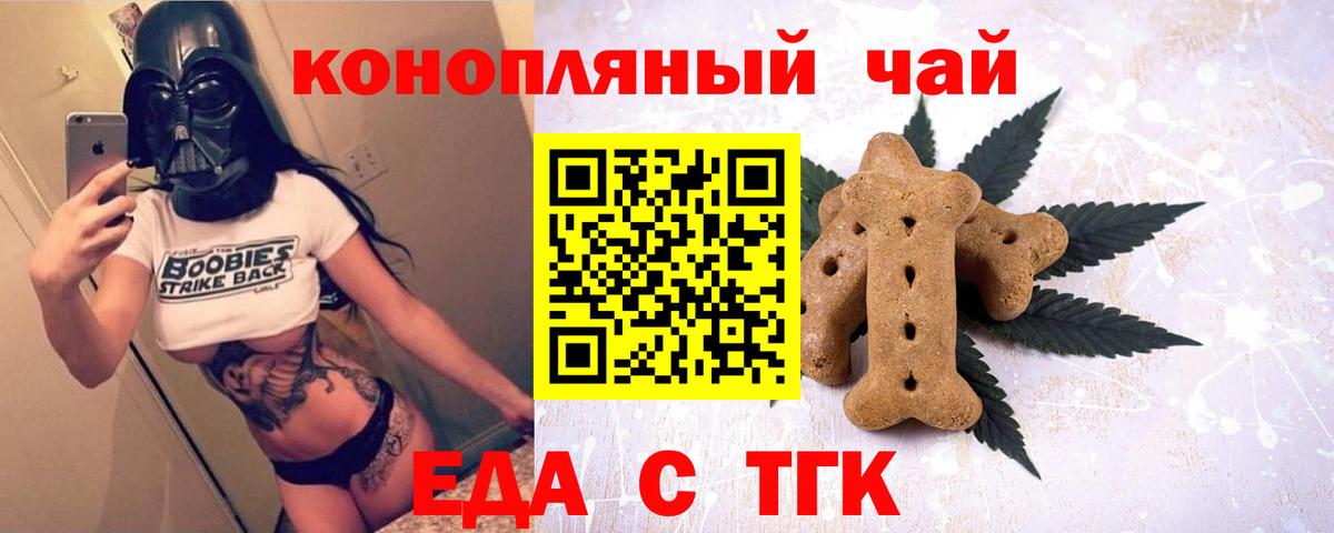 МЕФ  COCAIN  Курчатов  Вход с VPN  Меф  Плюхи  Канабис  Купить 