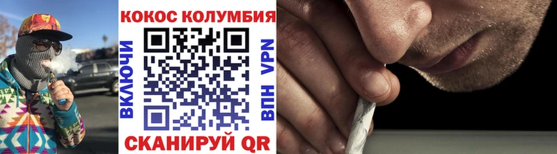 Cocaine Fish Scale Курчатов