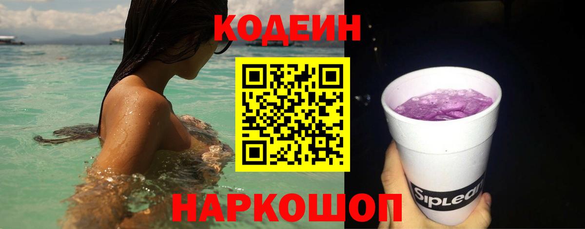 Героин Курчатов