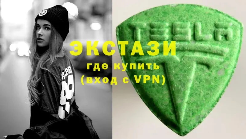 mega рабочий сайт  Курчатов  Ecstasy Дубай 