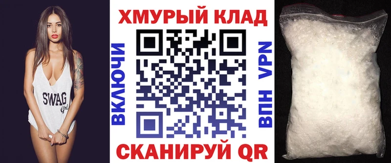 ГЕРОИН герыч Курчатов
