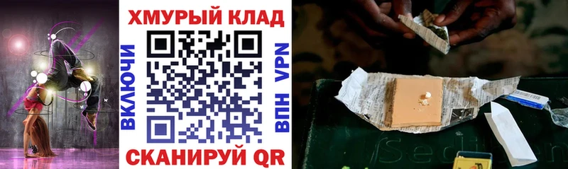 KRAKEN маркетплейс  закладки  Курчатов  ГЕРОИН герыч 