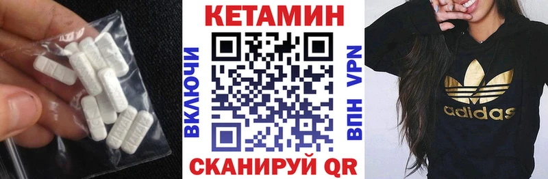 даркнет сайт  Курчатов  КЕТАМИН ketamine 
