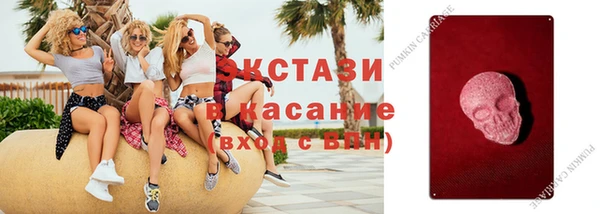 MDMA Premium VHQ Переславль-Залесский