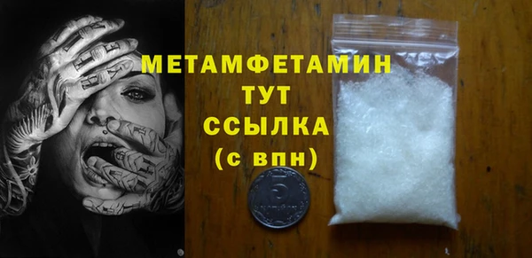 MDMA Premium VHQ Переславль-Залесский