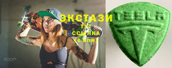 MDMA Premium VHQ Переславль-Залесский