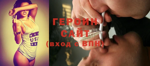 MDMA Premium VHQ Переславль-Залесский