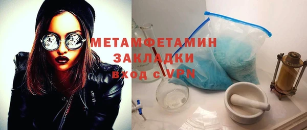 кокс Осинники