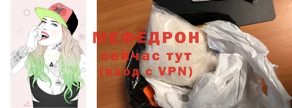 MDMA Premium VHQ Переславль-Залесский