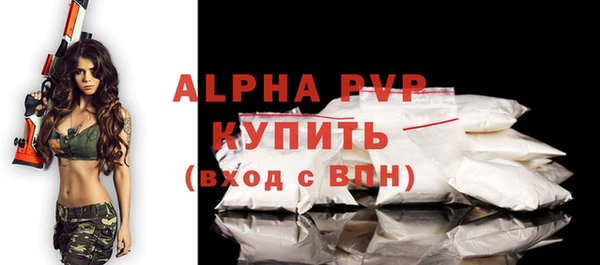 винт Остров