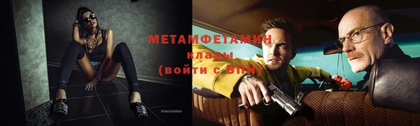 кокс Осинники