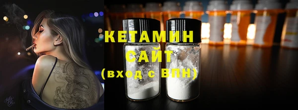 MDMA Premium VHQ Переславль-Залесский