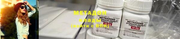 каннабис Галич
