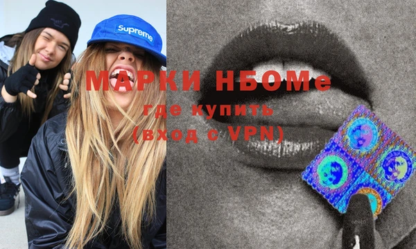 MDMA Premium VHQ Переславль-Залесский