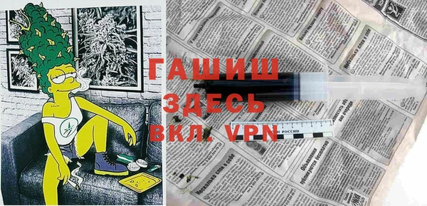 тгк Осташков