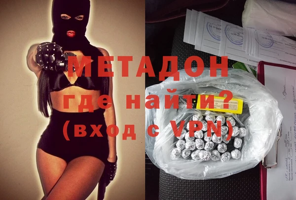 MDMA Premium VHQ Переславль-Залесский
