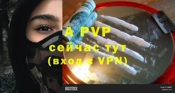 MDMA Premium VHQ Переславль-Залесский