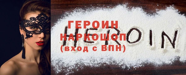 сатива Гатчина