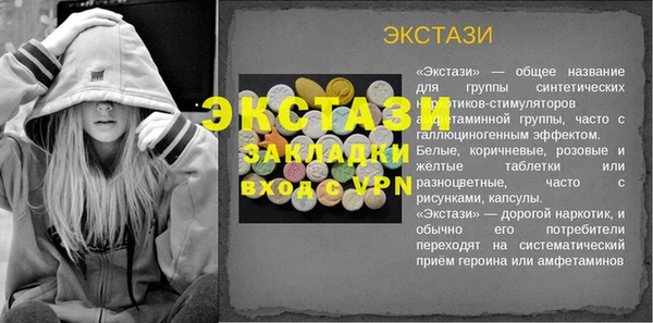 MDMA Premium VHQ Переславль-Залесский
