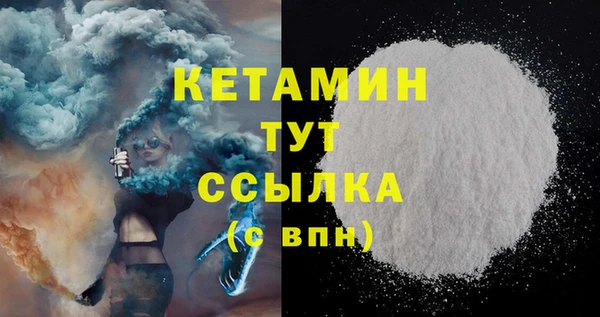 тгк Осташков