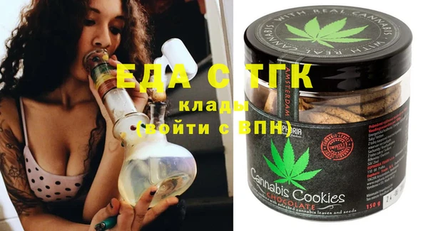 кокс Осинники