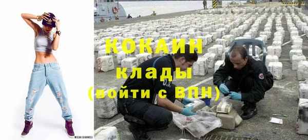 тгк Осташков