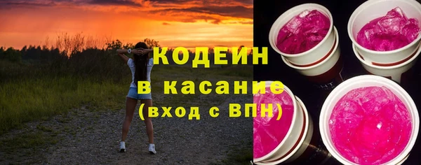 кокс Осинники