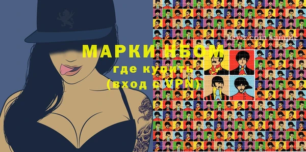 кокс Осинники