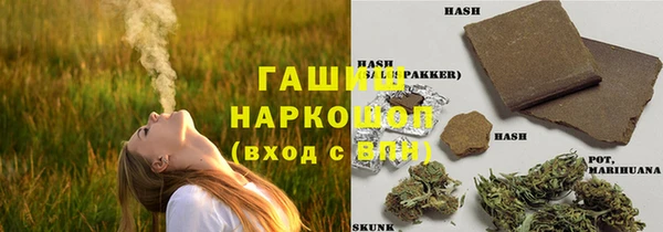 марихуана Пересвет