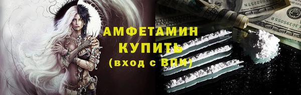 кокс Осинники