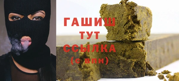 марихуана Пересвет