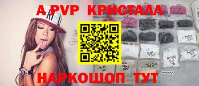 прущие грибы Апрелевка