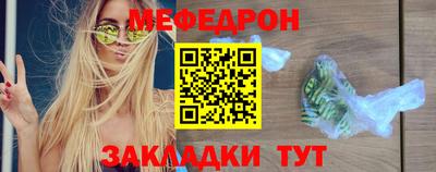 мдма Гатчина
