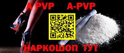 мяу мяу мука Апшеронск