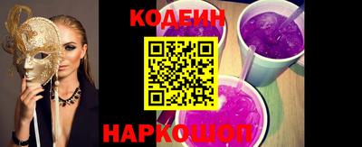 альфа пвп Аргун