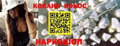 мяу мяу мука Апшеронск