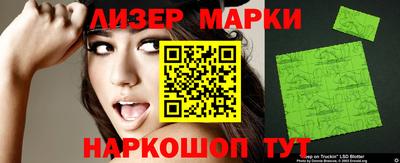 прущие грибы Апрелевка