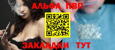 прущие грибы Аргун