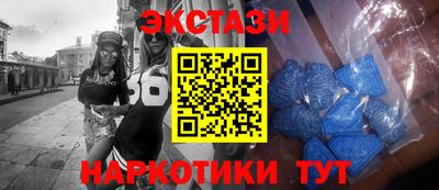 мдма Гатчина