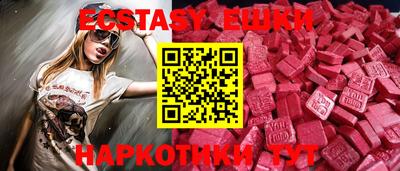 мдма Гатчина