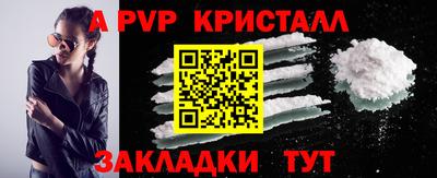 мяу мяу мука Апшеронск