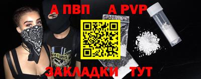 прущие грибы Аргун