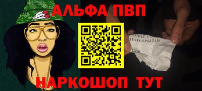 прущие грибы Апрелевка