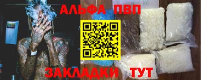 мяу мяу мука Апшеронск