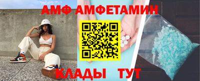 прущие грибы Аргун