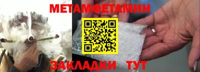 мдма Гатчина