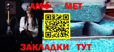 прущие грибы Аргун