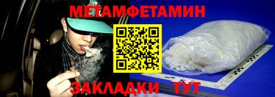 jwh Гай